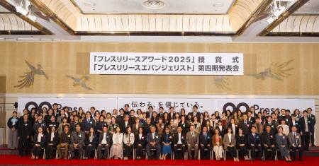 総勢100名超・全国47都道府県のネットワークへ。PR TI 総勢100名超・全国47都道府県のネットワークへ。PR TI