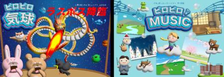 AR技術活用した呼吸・嚥下トレーニングゲーム utf-8 AR技術活用した呼吸・嚥下トレーニングゲーム utf-8