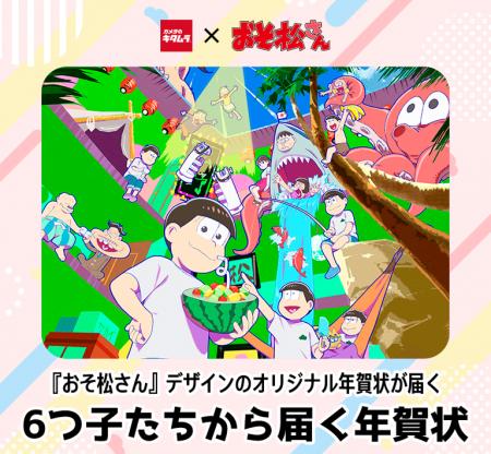 カメラのキタムラ 推しのキャラクターデザインutf-8 カメラのキタムラ 推しのキャラクターデザインutf-8