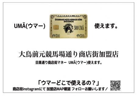 AI時代に“紙の通貨でお買い物”子どもたちが商店utf-8 AI時代に“紙の通貨でお買い物”子どもたちが商店utf-8