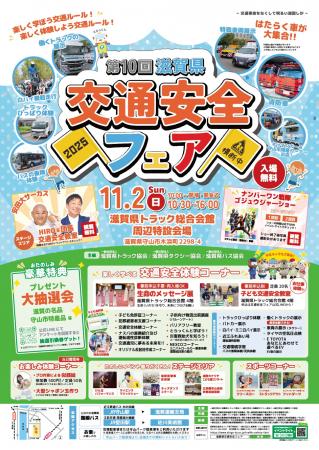【入場無料!家族で楽しめる!】11/2(日)に開催utf-8 【入場無料!家族で楽しめる!】11/2(日)に開催utf-8
