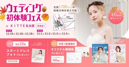 【ゴールドカードプレゼント!】11/15(土)16(日)19(水 【ゴールドカードプレゼント!】11/15(土)16(日)19(水