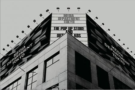 日本最大級のデザイン&アートフェスティバル「DESIGN 日本最大級のデザイン&アートフェスティバル「DESIGN