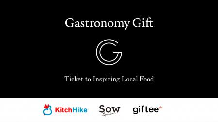 日本各地の食体験を編纂。未来をつむぐ食の源流を巡る 日本各地の食体験を編纂。未来をつむぐ食の源流を巡る