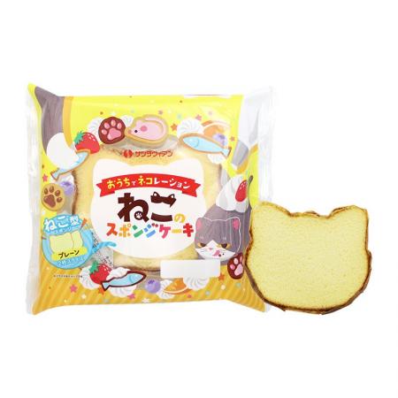 スポンジケーキ売上 国内No.1※のサンラヴィアンから猫 スポンジケーキ売上 国内No.1※のサンラヴィアンから猫