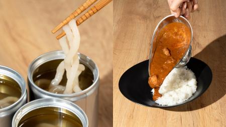 「NINZIAうどん」「NINZIA欧風カレー」が 農林水産省 「NINZIAうどん」「NINZIA欧風カレー」が 農林水産省