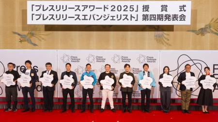 過去最多4573件から受賞11社を発表!4社が初執筆で受 過去最多4573件から受賞11社を発表!4社が初執筆で受