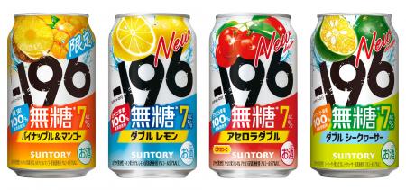 「-196(イチキューロク)無糖〈パイナップル&マン 「-196(イチキューロク)無糖〈パイナップル&マン