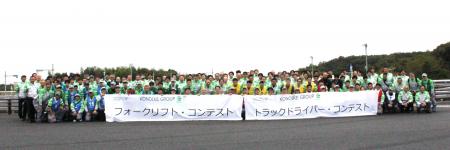 安全の意識・知識・技術を高めて事故撲滅へ 「トラッ 安全の意識・知識・技術を高めて事故撲滅へ 「トラッ