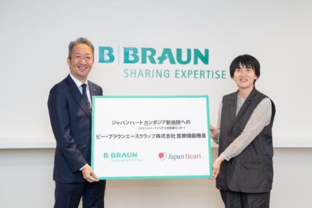 ビー・ブラウンエースクラップ、国際医療NGOジャutf-8 ビー・ブラウンエースクラップ、国際医療NGOジャutf-8