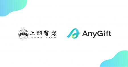 250年以上の歴史を誇る、日本の伝統絵具とコスメの老 250年以上の歴史を誇る、日本の伝統絵具とコスメの老