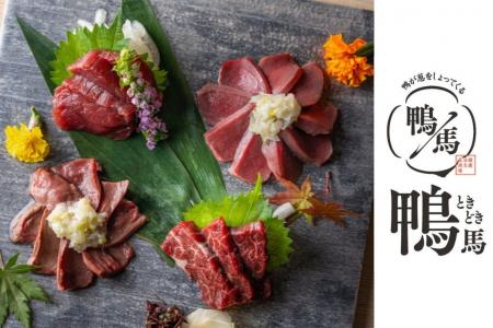 【このウマさは想像以上カモ!!︎】『鴨ときどき馬 品川 【このウマさは想像以上カモ!!︎】『鴨ときどき馬 品川