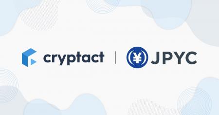 暗号資産の損益計算サービス「クリプタクト」、日本円 暗号資産の損益計算サービス「クリプタクト」、日本円