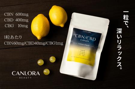 国内最大級のトリプルカンナビノイド配合キャンutf-8 国内最大級のトリプルカンナビノイド配合キャンutf-8