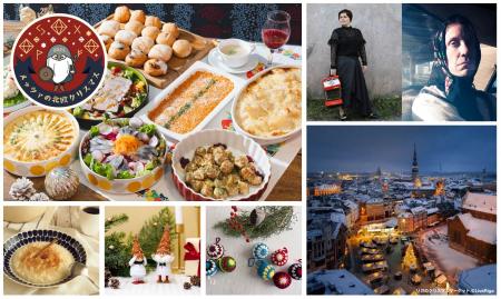 「メッツァの北欧クリスマス2025」で心温まる本場北欧 「メッツァの北欧クリスマス2025」で心温まる本場北欧