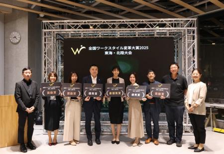 創業100周年の和光会グループが最優秀賞を受賞!「誰 創業100周年の和光会グループが最優秀賞を受賞!「誰