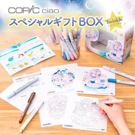 ギフトにおすすめ!子どもから大人までコピックイラス ギフトにおすすめ!子どもから大人までコピックイラス