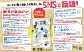 【ロングセラー!】自分から発信する時代に、誰でも文 【ロングセラー!】自分から発信する時代に、誰でも文