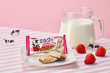 冬のサンダー登場!ミルク×いちごのザクザク食感でニ 冬のサンダー登場!ミルク×いちごのザクザク食感でニ