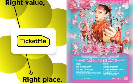 一般先着販売開始。水曜日のカンパネラ ZEPP TOUR 202 一般先着販売開始。水曜日のカンパネラ ZEPP TOUR 202