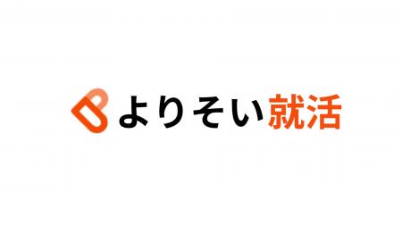 株式会社ミギナナメウエ、新卒就活エージェントサービ 株式会社ミギナナメウエ、新卒就活エージェントサービ