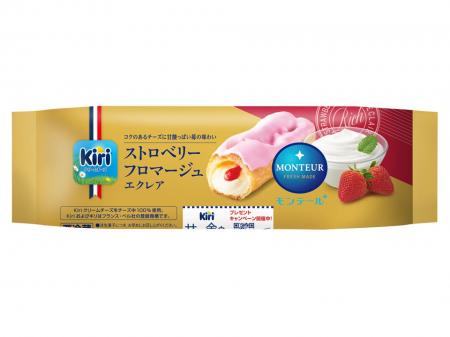 11月11日は“チーズの日”「甘い、余白。」をテーマにキ 11月11日は“チーズの日”「甘い、余白。」をテーマにキ