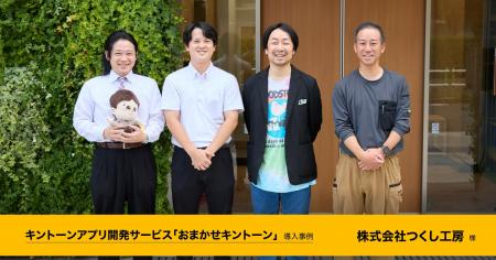 看板の製作進行管理を効率化し、クリエイティブに専念 看板の製作進行管理を効率化し、クリエイティブに専念