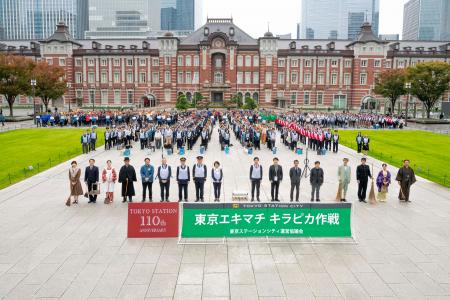 「第18回 東京エキマチ キラピカ作戦」実施決定今年度 「第18回 東京エキマチ キラピカ作戦」実施決定今年度