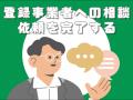 【国交省】子育てグリーン住宅支援事業 交付申請の予 【国交省】子育てグリーン住宅支援事業 交付申請の予