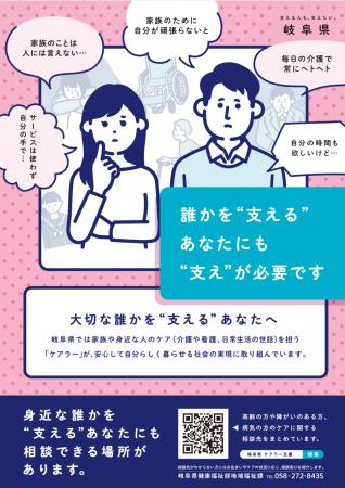 Brand Vision(GIKEN GROUP/岐阜県岐阜市)は、岐阜 Brand Vision(GIKEN GROUP/岐阜県岐阜市)は、岐阜