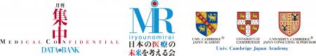【病院経営者・幹部・大学関係者 対象】11月19日(水 【病院経営者・幹部・大学関係者 対象】11月19日(水