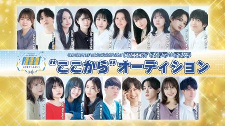 81プロデュース創立45周年記念スペシャルライブのチ 81プロデュース創立45周年記念スペシャルライブのチ