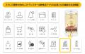 「スマレジ」と連携|飲食店向けポイント会員アプリ作 「スマレジ」と連携|飲食店向けポイント会員アプリ作