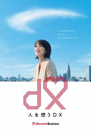 夫婦役でお馴染みの阿部サダヲさんと松たか子さん、CM 夫婦役でお馴染みの阿部サダヲさんと松たか子さん、CM