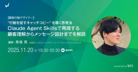 【有料講座10%引きクーポンあり】AIでプロ級コンutf-8 【有料講座10%引きクーポンあり】AIでプロ級コンutf-8