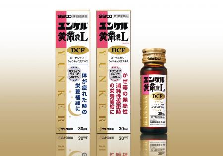 おやすみ前にもおすすめのノンカフェインのユンケル『 おやすみ前にもおすすめのノンカフェインのユンケル『