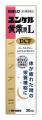 おやすみ前にもおすすめのノンカフェインのユンケル『 おやすみ前にもおすすめのノンカフェインのユンケル『