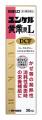 おやすみ前にもおすすめのノンカフェインのユンケル『 おやすみ前にもおすすめのノンカフェインのユンケル『
