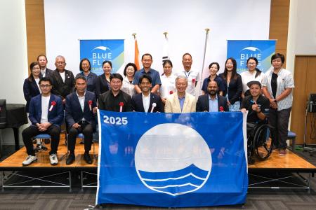 国際環境認証「ブルーフラッグ」アジア初の国際会議を 国際環境認証「ブルーフラッグ」アジア初の国際会議を