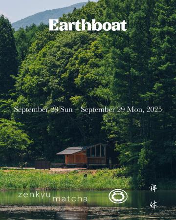 Zenkyu Matcha × Earthboat Kurohime 自然の中で“点 Zenkyu Matcha × Earthboat Kurohime 自然の中で“点