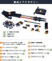 【新商品】 -- 一脚や三脚にもなるトレッキングポール 【新商品】 -- 一脚や三脚にもなるトレッキングポール