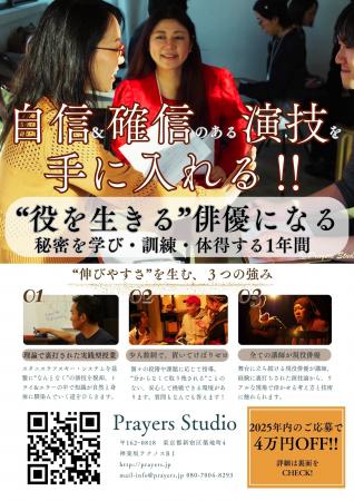 “感覚まかせの演技”から“再現可能な技術”へ─リアutf-8 “感覚まかせの演技”から“再現可能な技術”へ─リアutf-8