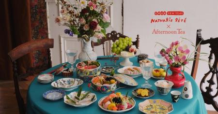仏「ナタリー・レテ」とのコラボレーション、2026年の 仏「ナタリー・レテ」とのコラボレーション、2026年の