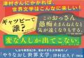 面白すぎる文学案内! 津村記久子『やりなおし世界文 面白すぎる文学案内! 津村記久子『やりなおし世界文