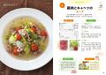 【92歳の料理研究家・小林まさるの元気の源!】おいし 【92歳の料理研究家・小林まさるの元気の源!】おいし