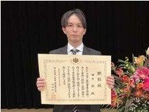 令和7年度 青年優秀施工者不動産・建設経済局長顕彰  令和7年度 青年優秀施工者不動産・建設経済局長顕彰