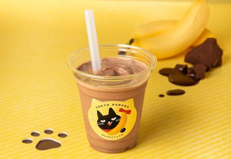 【東京駅】『東京ばな奈ぶにゃんこシェイク』が今年も 【東京駅】『東京ばな奈ぶにゃんこシェイク』が今年も