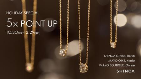 日本初のラボグロウンダイヤモンドジュエリーブランド 日本初のラボグロウンダイヤモンドジュエリーブランド