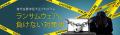 NASのデータを外付けHDDにバックアップしランサムウェ NASのデータを外付けHDDにバックアップしランサムウェ