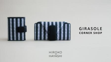 【HIROKO HAYASHI】大丸京都店、阪神梅田本店にて期間 【HIROKO HAYASHI】大丸京都店、阪神梅田本店にて期間